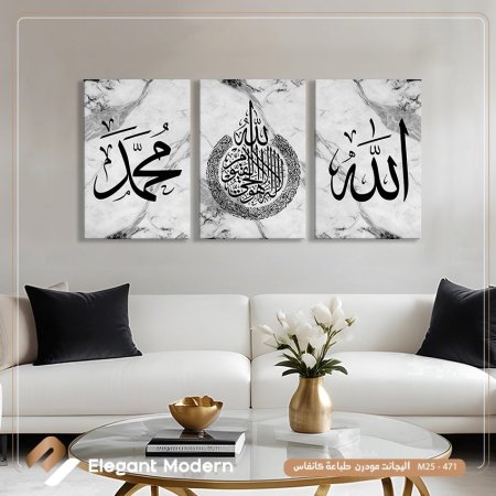 آية الكرسي